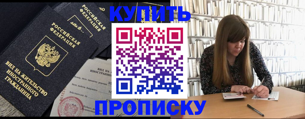 форма 3 в Мичуринске